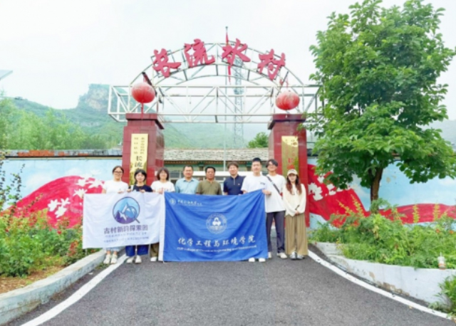 紅色基因煥新綠，中國石油大學（北京）學子助長流水村繪就文旅新篇