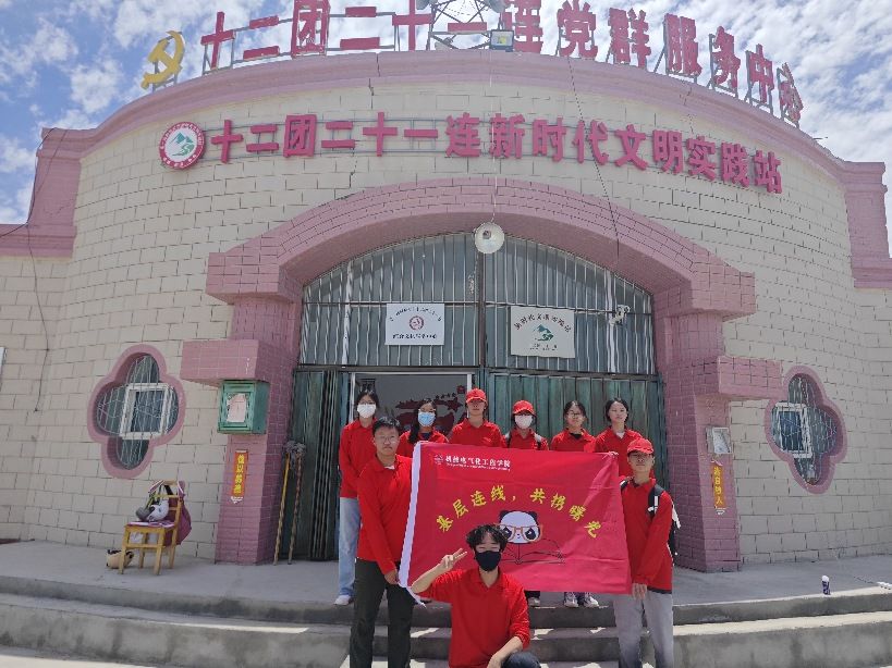 三下鄉|環境保護你我他，地膜回收防污染