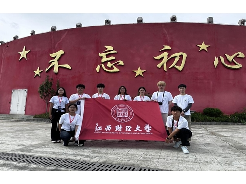 紅色花茂，尋夢(mèng)之旅