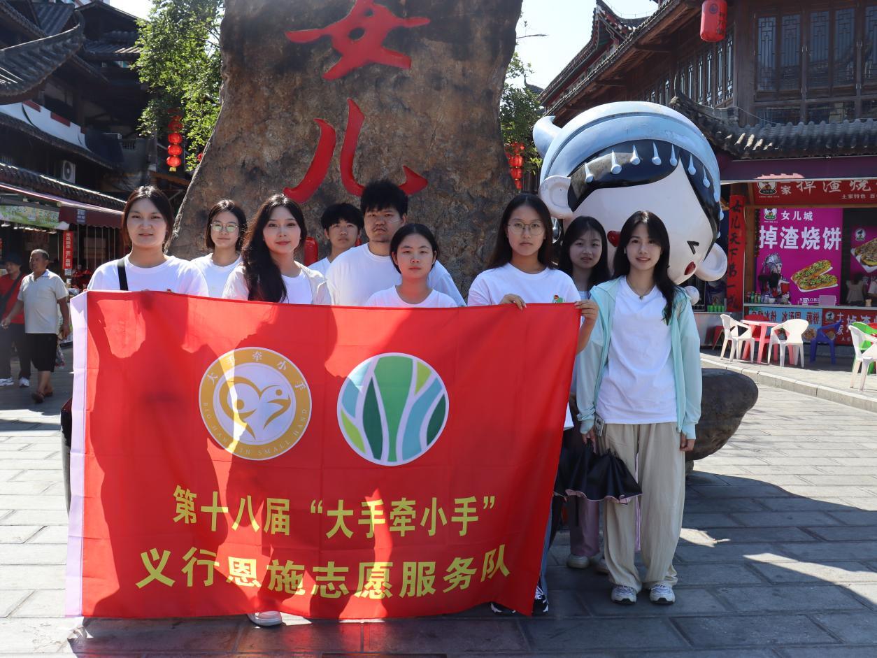 武昌理工學(xué)院三下鄉(xiāng)：探究女兒城民俗文化的多元融合