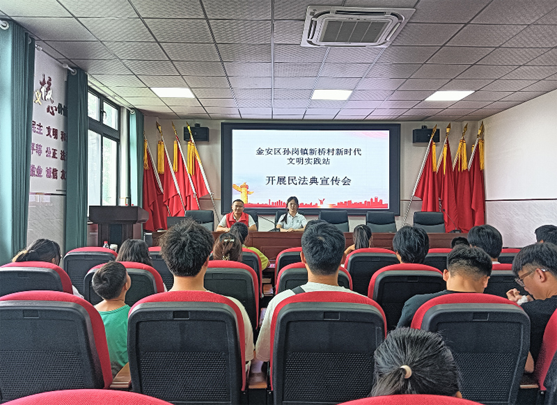 下鄉(xiāng)扶村譜新篇，教育振興著華章——安徽理工大學(xué)計(jì)算機(jī)科學(xué)與工程學(xué)院“鄉(xiāng)村筑夢(mèng)團(tuán)”赴六安市新橋村開展暑期“三下鄉(xiāng)”社會(huì)實(shí)踐