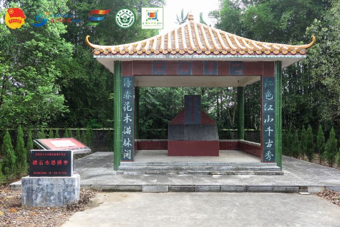 追尋紅色足跡，守護初心之地