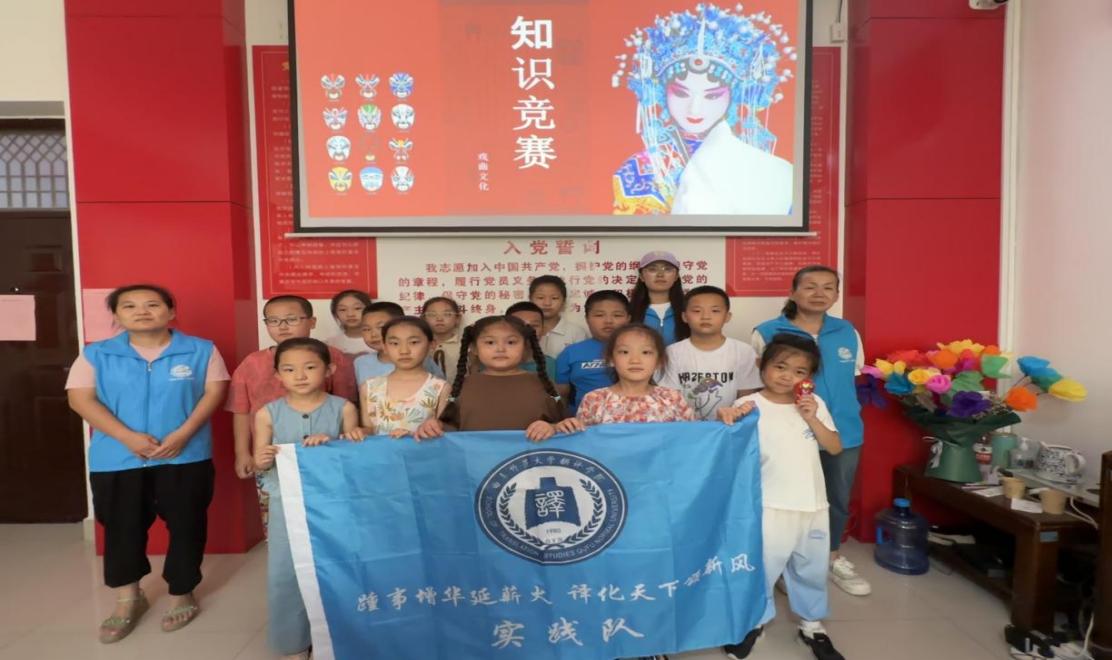 臺上戲曲領風騷，臺下智勇競新潮