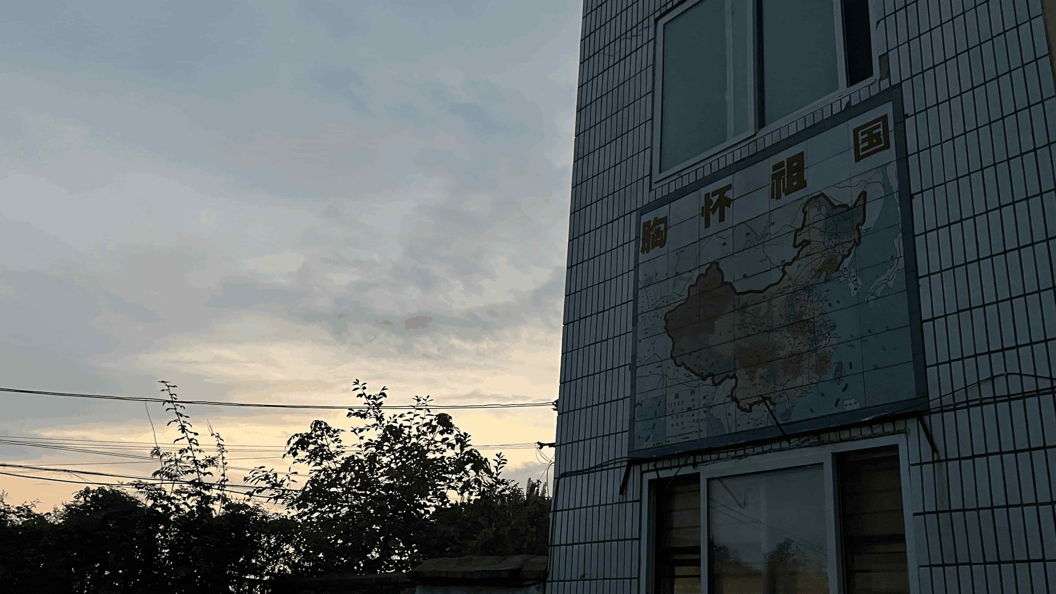 相“豫”東方，筑夢未來