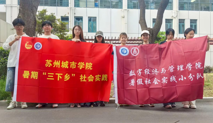 蘇淮宿三城調研:新職薪火團隊解鎖平臺經濟從業者權益密碼