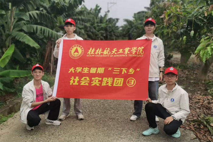 橋禮村奏響紅色強音 青春力量賦能鄉村振興——材智紅創先鋒隊 “三下鄉”實踐團紅音講堂活動紀實