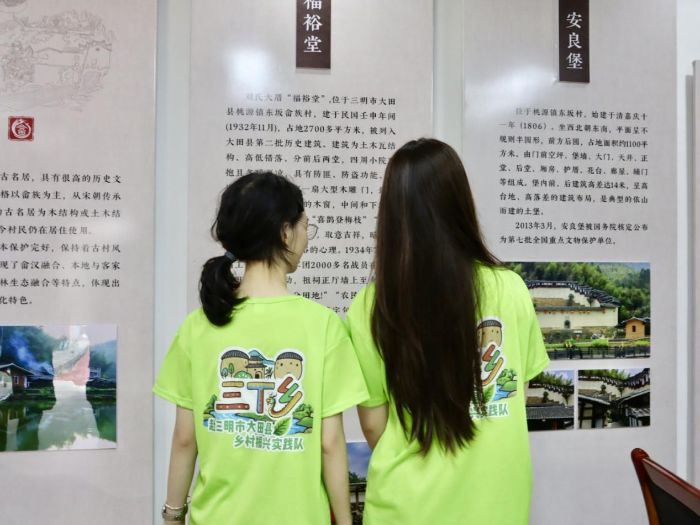 閩中山間尋古堡，百年安良始初見