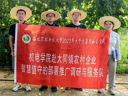 走進農(nóng)業(yè)生產(chǎn)基地 探求鄉(xiāng)村振興之道