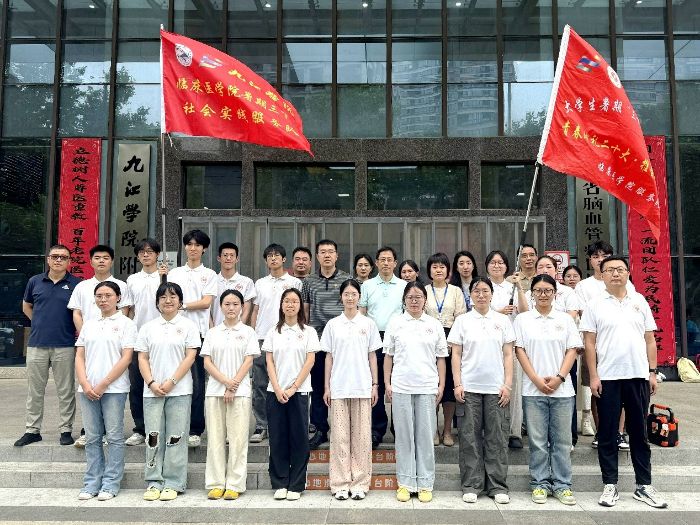 九江學院臨床醫學院“醫心暖鄉”社會實踐服務隊：青春筑夢基層，醫心賦能鄉村