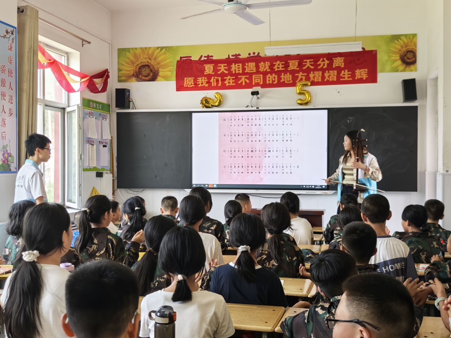 二胡奏響歡樂(lè)頌，光影旋律潤(rùn)童心