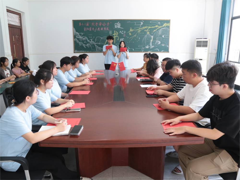 贈書筑夢 共沐書香——崇陽星光志愿服務隊與港口鄉洞泉村洞泉小學共享書香