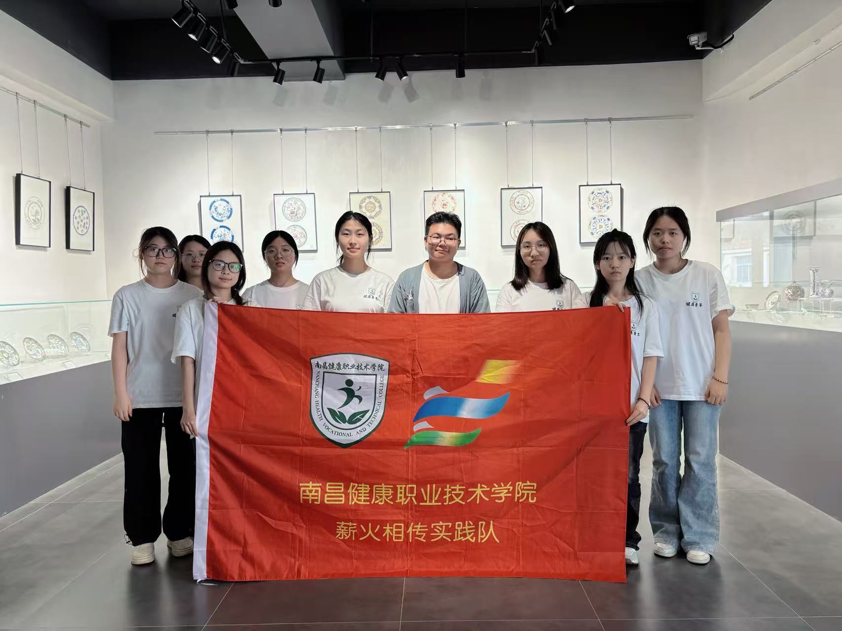探千年窯火，繪瓷運新生——南昌健康職業技術學院醫學技術系“薪火相傳”實踐隊景德鎮實踐第五日紀實