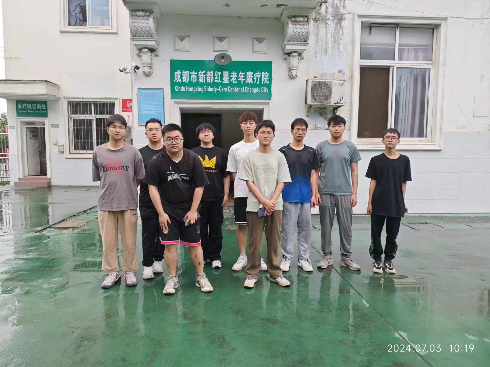 大學生志愿者為養(yǎng)老院帶來溫暖關懷