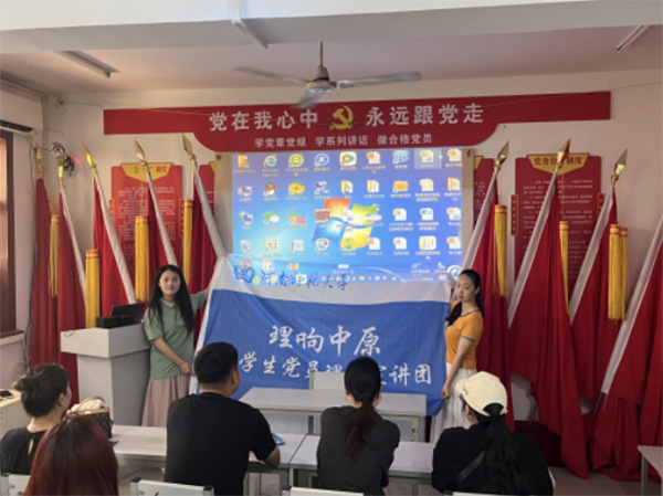 “理響青年”大學生黨員宣講團走進真意社區(qū)與錦繡社區(qū)宣講
