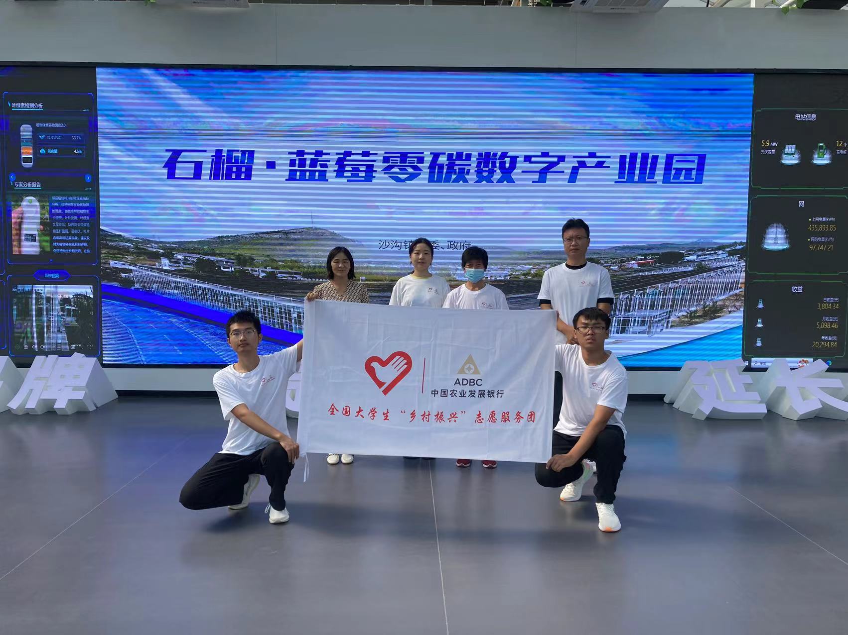 參觀重點項目，開展工作座談會：魯東大學學子前往棗莊市薛城區石榴·藍莓零碳數字產業園