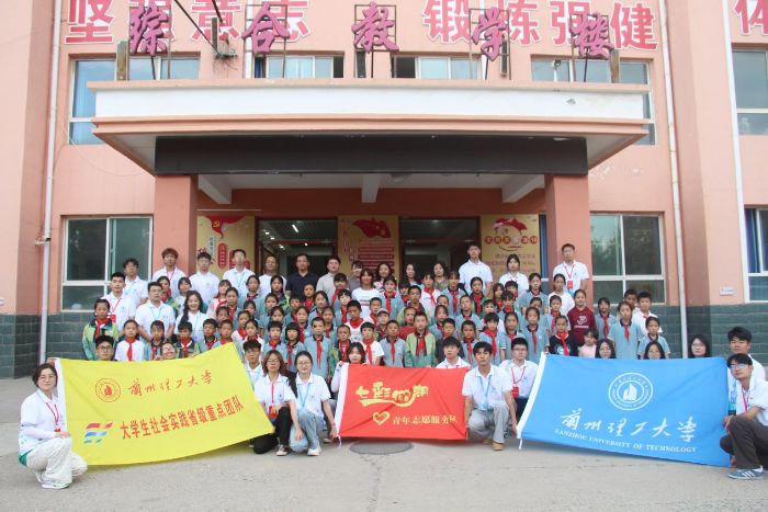 青春力量繪就鄉村振興新圖景：蘭州理工大學“七彩云朵”志愿服務團東鄉行