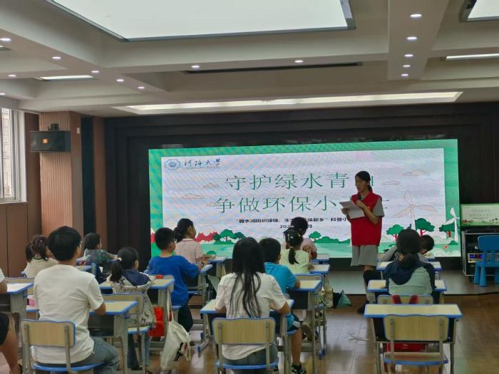 江蘇省大學生在行動河海大學“碧水潤田織綠錦，生態筑夢煥新鄉”科普小分隊秦淮社區新時代文明實踐站開展環保宣講