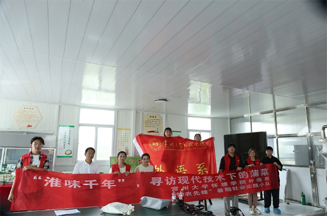 “淮味千年”，尋訪現代技術下的蒲菜