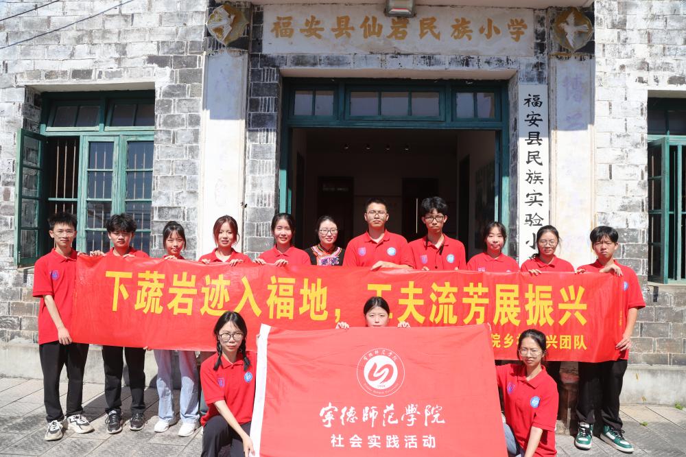 探秘畬鄉仙巖村，共繪“五彩”中國夢