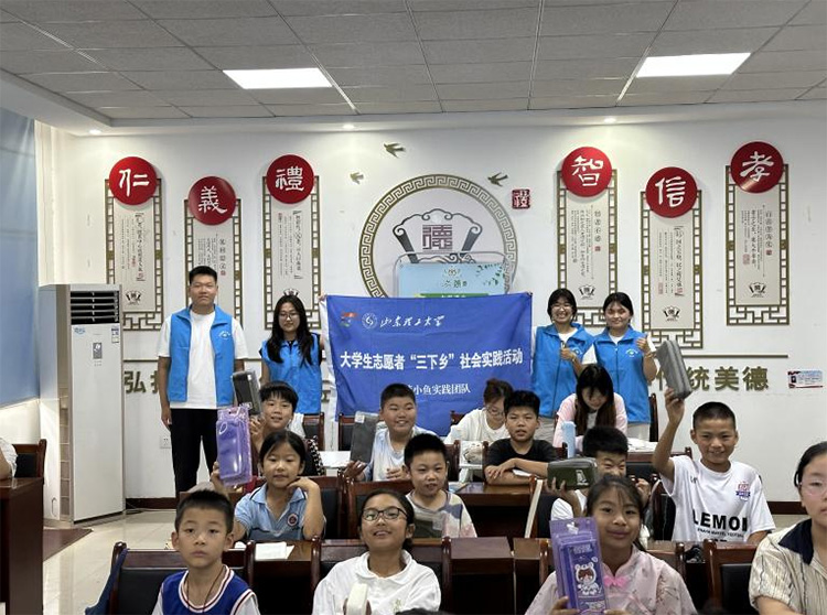 護眼知識進鄉村 "睛"彩視界伴成長——筑夢小魚實踐團開展鄉村兒童護眼公益課堂