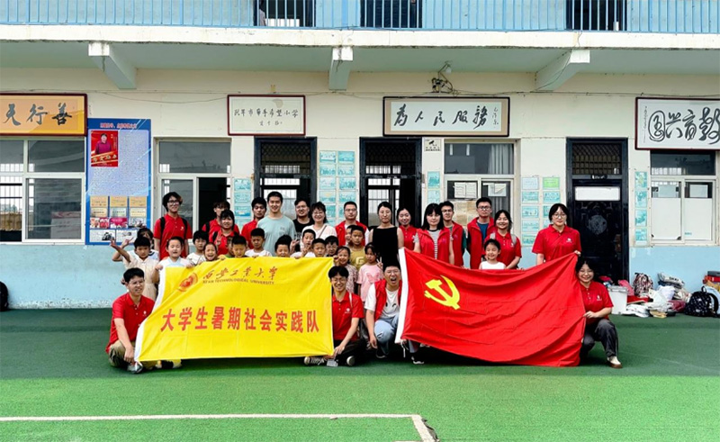 薪火傳國防 科普潤童心——大學生國防科普實踐隊赴興平市牽手希望小學進行科普宣