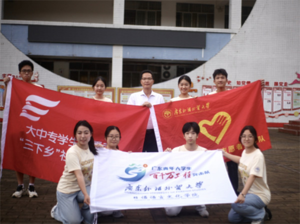 廣外青年學子助力瑤寨 童心共繪文化傳承新圖景