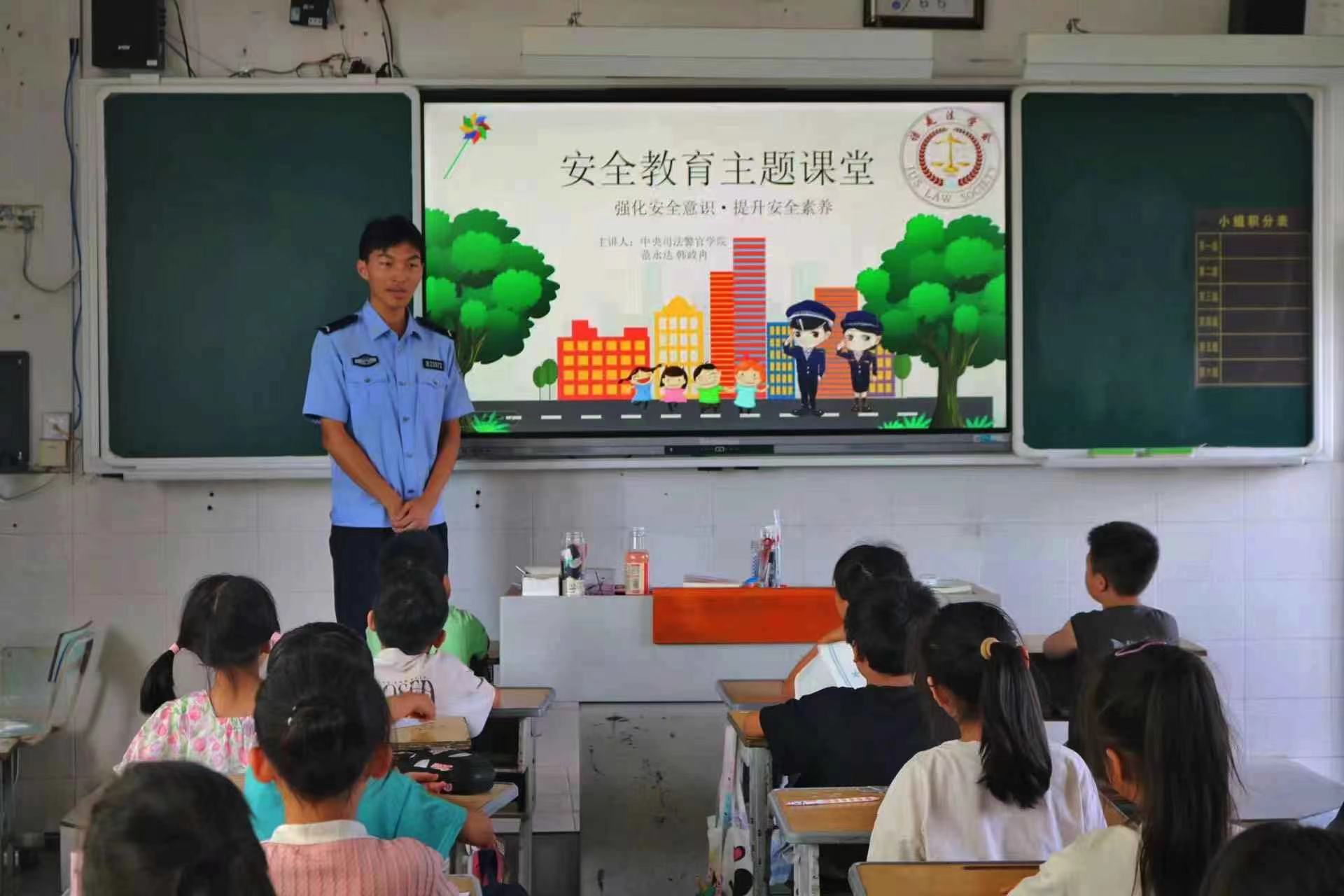 “雙百雙進”進行時——中央司法警官學院詰是法學會“明德警行”志愿服務隊大洋鎮暑期“三下鄉”實踐活動紀實