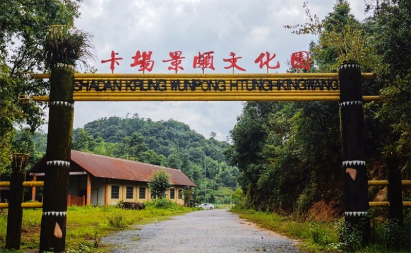 探文化根脈，聚團(tuán)結(jié)力量 —— 西南財經(jīng)大學(xué)天府學(xué)院 “守邊固防興村筑夢” 實踐支隊