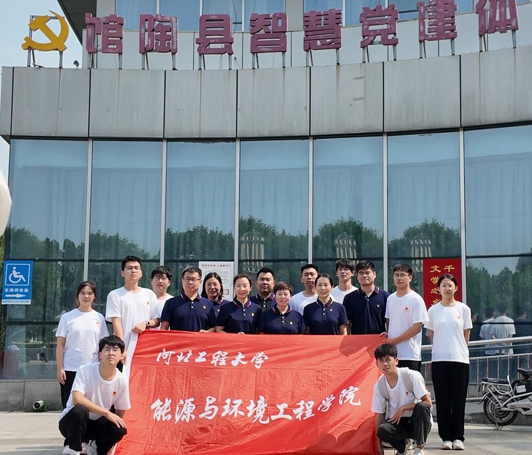河北工程大學(xué)“紅色薪火”實(shí)踐團(tuán)——“廉政教育潤人心，紅色精神勵(lì)人行”