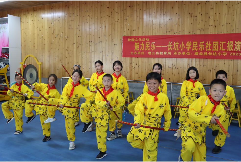 緣村行，愿鄉(xiāng)興：長坑小學(xué)支教之旅