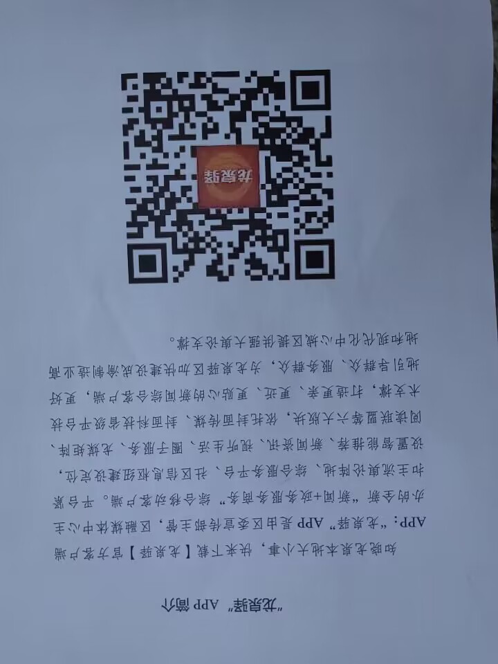 西南石油大學(xué)企業(yè)就業(yè)實(shí)踐團(tuán)赴師大社區(qū)開展志愿活動(dòng)