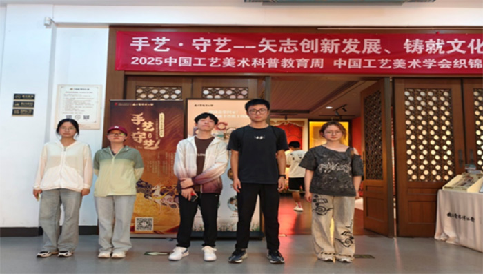 會計學(xué)院:“云錦傳承實踐隊”探訪南京云錦博物館