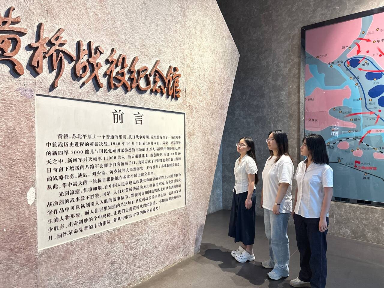 從戰役烽煙到指尖傳承：黃橋紅色足跡中踐行初心使命