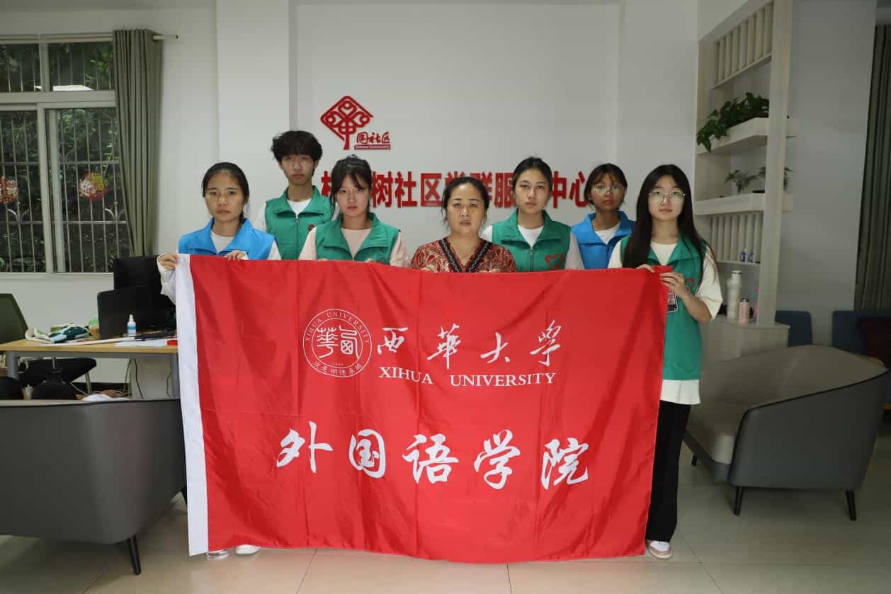 智慧助老，溫暖啟航