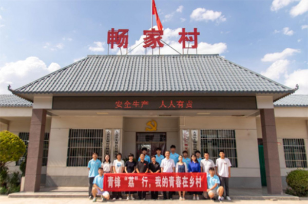 西航職院汽車工程學院青鋒“荔”行筑夢鄉村振興實踐團赴大荔縣開展暑期社會實踐