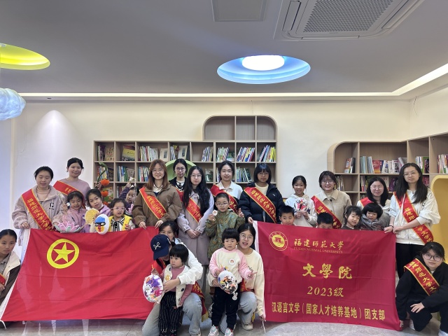 童趣誦星，古韻傳今——記文學院23級漢語言文學（國家人才培養基地）團支部團日立項活動