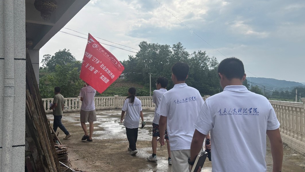 青春賦能鄉土，實踐助力振興——“一‘科’青‘蔥’，‘合’力助‘農’”鄉村振興促進團赴箱子村開展三下鄉活動