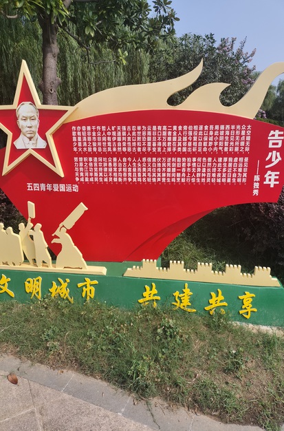  探索獨秀文化，銘記紅色歷史