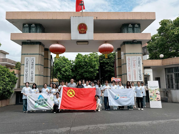“柑”之若飴——青春賦能新會柑果肉“化腐為金”，繪就綠美鄉村新畫卷