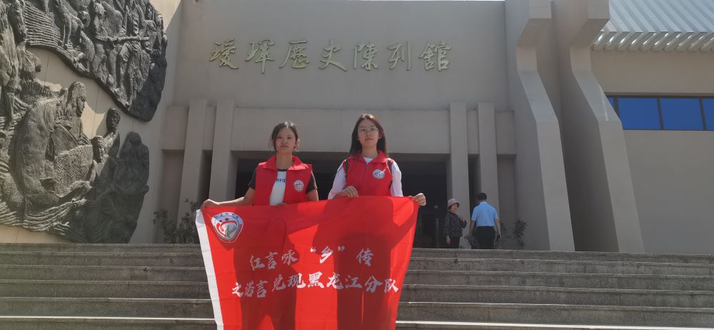 貴大學子三下鄉：銘記歷史，吾輩自強