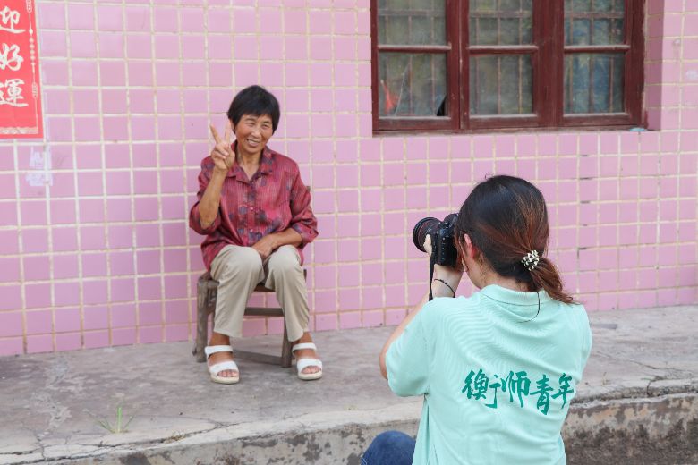 定格溫暖！衡師學(xué)子為石堰村空巢老人送上“光影禮”
