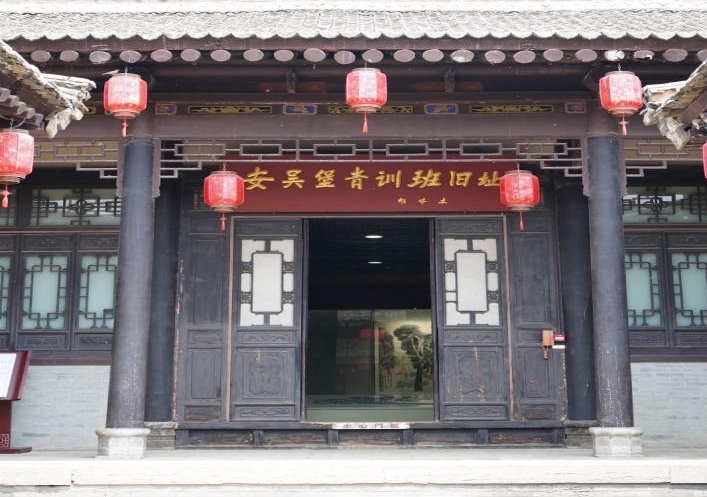 長安大學(xué)三下鄉(xiāng)：尋訪安吳青訓(xùn)班，不墜吾輩青云志