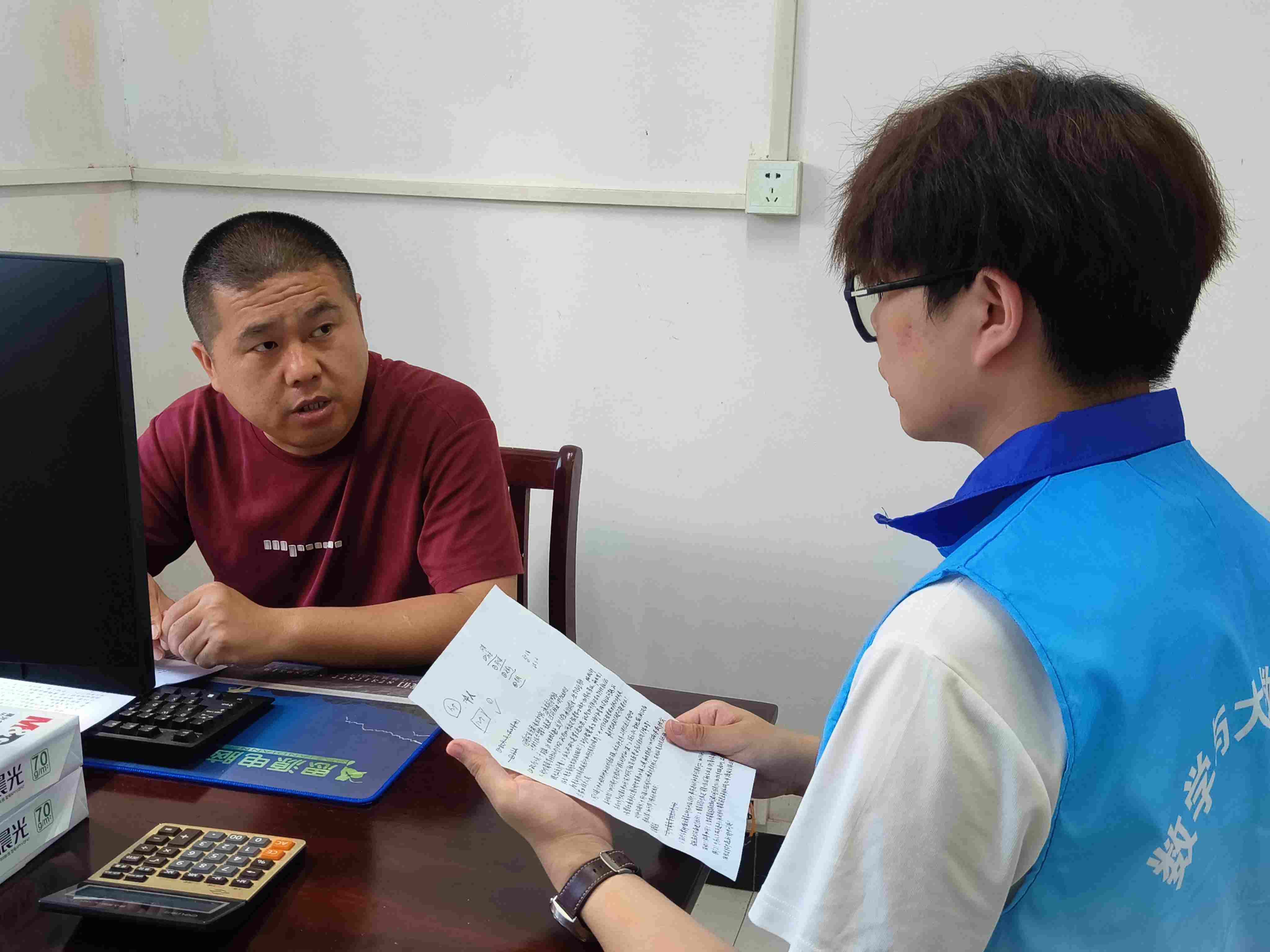 數智賦能田野間，同心共繪振興卷