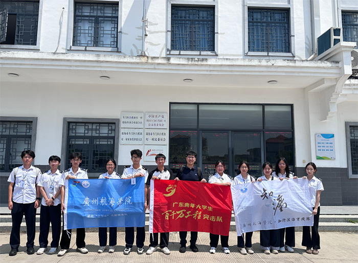 廣航學子三下鄉：青春普法潤漁鄉，知行實踐助振興