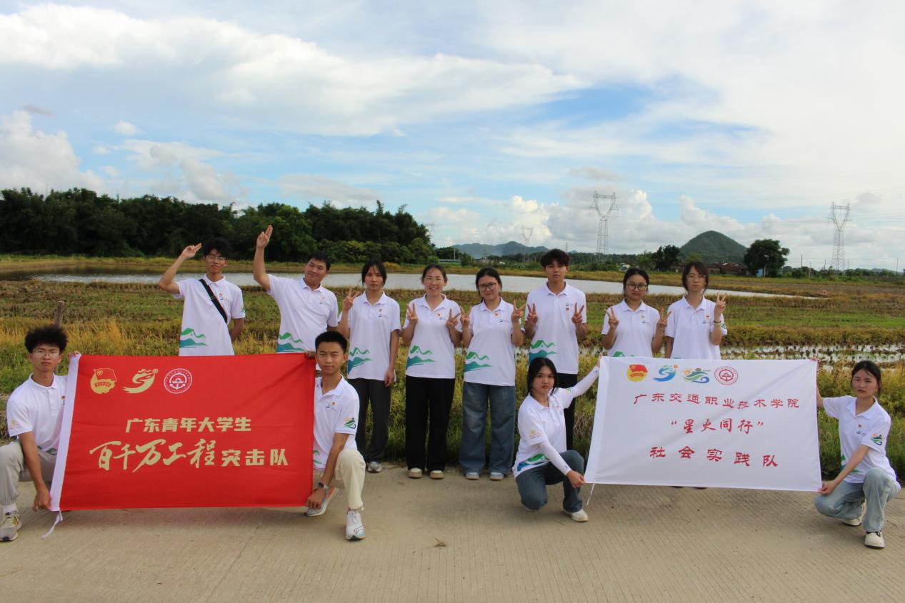 百千萬工程——“星火同行”三下鄉——鄉村田野成課堂，深耕鄉村教育沃土