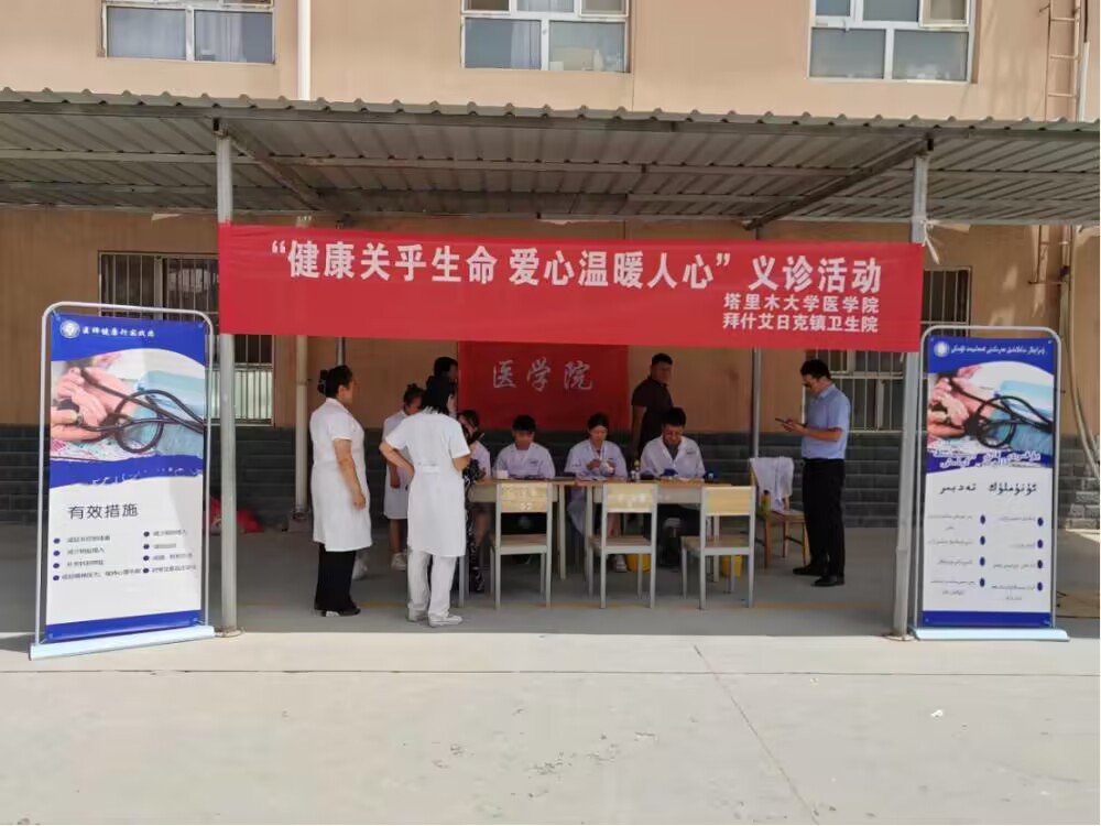 醫生學子同奉獻，為民服務暖人心