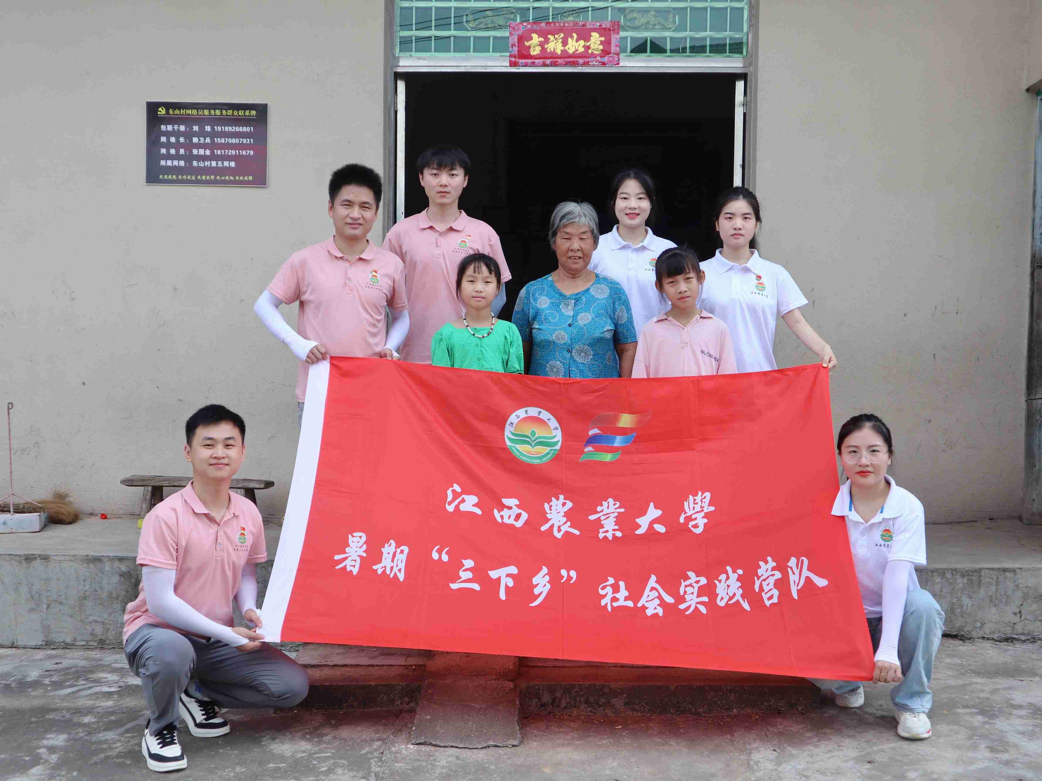江西農(nóng)業(yè)大學馬克思主義學院開展關愛兒童系列社會實踐活動