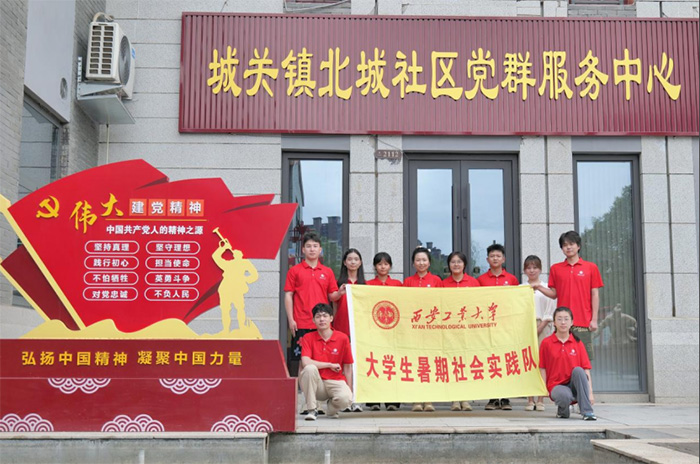 國學科普潤童心 青春實踐筑夢行——西安工業(yè)大學“追光逐夢”實踐隊再赴隴縣開展“禾苗課堂”活動
