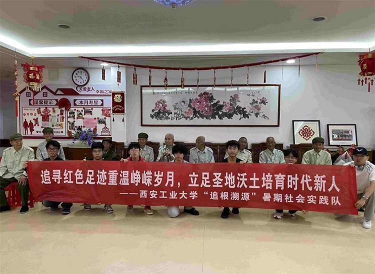 聆聽(tīng)歲月回響，傳承紅色基因