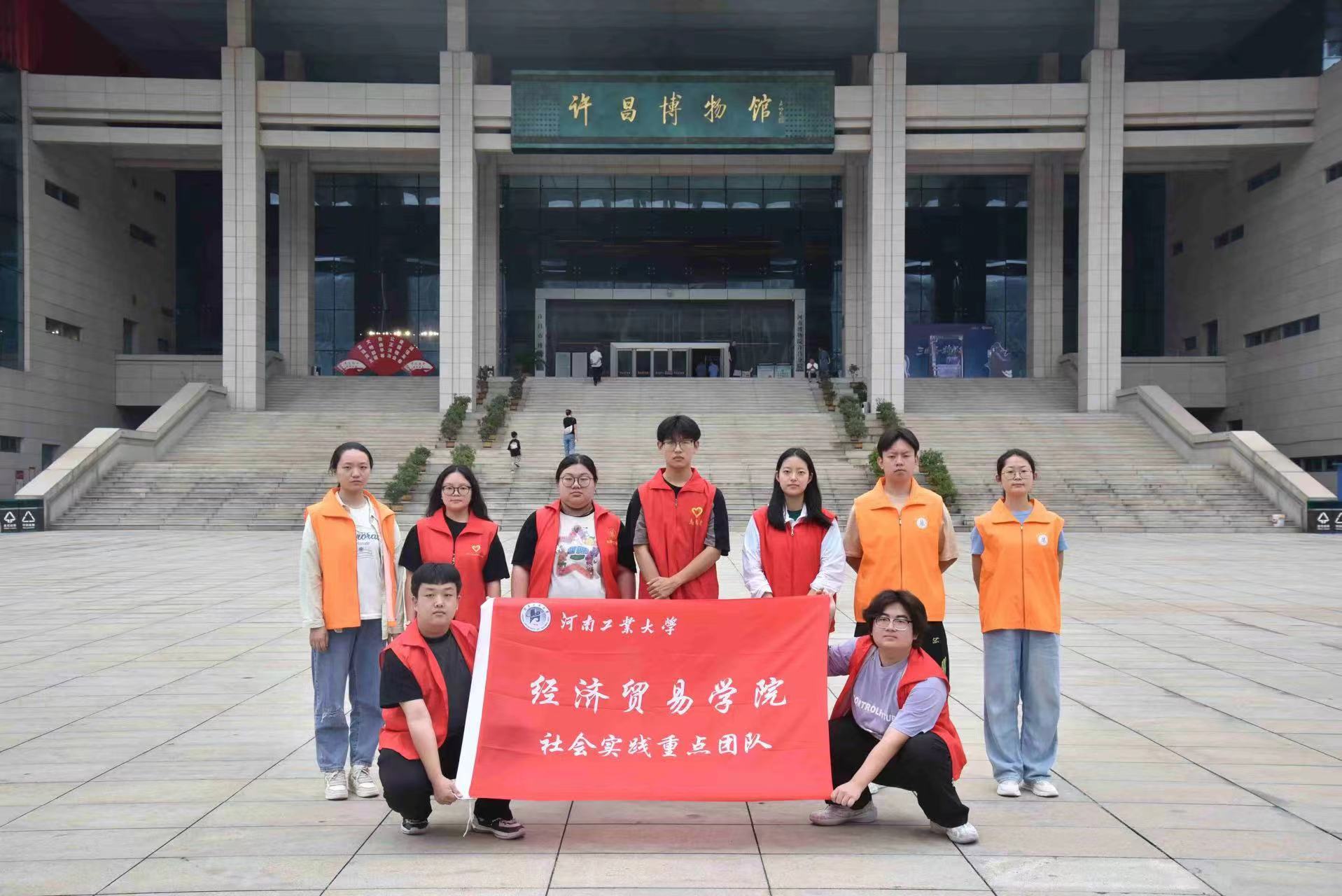 河南工大學(xué)子三下鄉(xiāng)：進入博物館，感受農(nóng)業(yè)發(fā)展